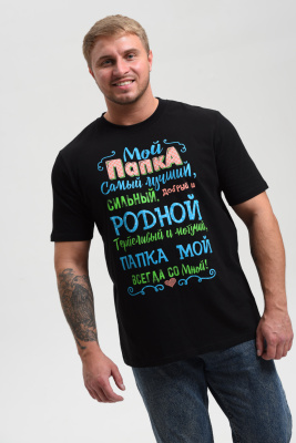 1f21c84b-8a94-4db5-99bc-84cc21a99e7d