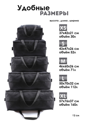 Сумки хозяйственные Сумки хозяйственные